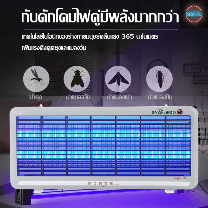 อัพเกรดใหม่ปี-2023-เครื่องช็อตยุงและแมลง-เครื่องดักยุง-เครื่องดักแมลง-กำจัดยุง-แมลง-ยุง-กำลังไฟ-1500v