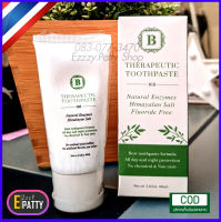 ยาสีฟันเบลล่า ยาสีฟัน Bella Therapeutic Toothpaste ยาสีฟันเกลือหิมาลายัน ปากสะอาด ป้องกันฝันผุ ยับยั้งแบตทีเรีย