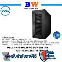 Dell Server Dell PowerEdge T20 Mini Tower Server SNST203YPRO สินค้าใหม่ ค้าง สต๊อค รับประกัน 1 ปี โดย บลูเวบ