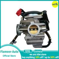 Flameer อุปกรณ์มอเตอร์ไซค์คาร์บูเรเตอร์อลูมิเนียมสำหรับ CS150 DS150 Italika