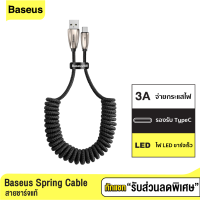 [แพ็คส่งเร็ว1วัน] Baseus สายชาร์จเร็ว USB Type C 3A รองรับ 18W ชาร์จเร็ว สายชาร์จซัมซุง สายชาจในรถ สายชาร์ต Type C สายชาจชาจเร็ว สายสปริงไนลอน 1 เมตร