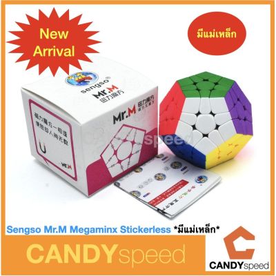 Rubik Sengso Mr.M Megaminx Stickerless มีแม่เหล็ก | Mr. M Megaminx | By CANDYspeed