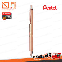 ปากกา Pentel สลักชื่อฟรี ปากกาโรลเลอร์เจล Pentel EnerGel BL407 ด้ามอัลลอยด์ มี 4 สี ของแท้ 100% - Engraved, Personalized Pentel EnerGel BL407 Alloy Gel Roller Pen Pentelสลักชื่อ, ปากกาเพนเทล [ปากกาสลักชื่อ ของขวัญ Pen&amp;Gift Premium]