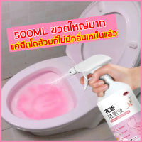 【ปัญหาห้องน้ำ หนึ่งหลอดแก้ไขได้เลย】ฆ่าเชื้อแบคทีเรียได้ 99.9% น้ำยาดับกลิ่นชักโครก น้ำยาล้างห้องน้ำ เจลดับกลิ่นโถ ที่ดับกลิ่นโถ