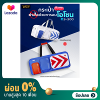 [ผ่อน 0%]กระเป๋าแบดมินตัน VS รุ่น O3-300