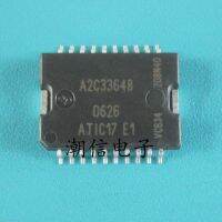 5pcs A2C33648 ATIC17 E1 HSOP-20