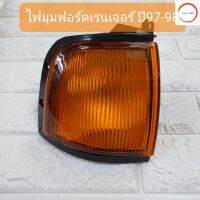 ไฟมุม ฟอร์ดเรนเจอร์ ปี97-98 เลนส์เหลือง ยี่ห้อ DIAMOND วรจักรออโต้