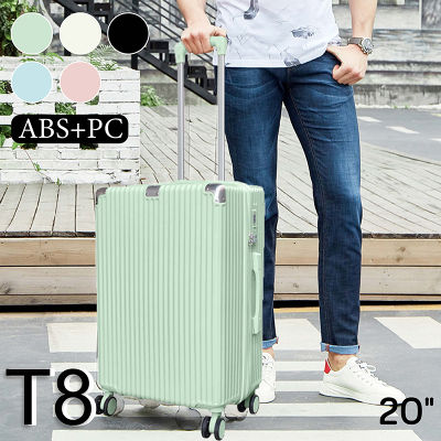 กระเป๋าเดินทางล้อลาก รุ่นT8 กระเป๋าเดินทาง ขนาด 20 นิ้ว แข็งแรงทนทาน วัสดุ ABS+PC ระบบซิปล็อค รหัส 3ตัว ล้อหมุนได้ 360องศา