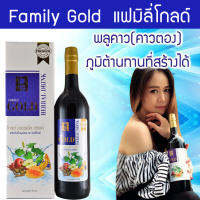 พลูคาว(คาวตอง) ต้อง Family Gold แฟมิลี่โกลด์