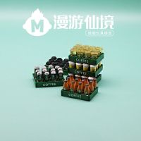 Miniature Food And Play Milk Tea Bottle Set Play House Toy Set Food Coffee Drink Ornaments Gift 【OCT】