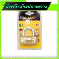 ?ส่งฟรี [โปรโมชั่น] Free Shipping PADLOCK 50MM