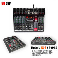 mixer มิกเซอร์ 6ช่อง รุ่น AONE AX-6 dspปรับเสียง มิกเซอร์เอฟเฟค mixer เครื่องเสียง เครื่องผสมสัญญาณเสียงใช้ต่อกับเพาเวอร์ / แอมป์ขยายเสียง Bluetooth usb