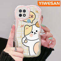 YIWESAN เคสสำหรับ OPPO A15 A35 A15s 4G ลายการ์ตูนน่ารักโชคดีลายสก๊อตวัสดุอัพเกรดลายลูกสุนัขเนื้อครีมกันกระแทกแบบใสคลื่นนุ่มเคสมือถือฝาครอบป้องกันโปร่งใสลายกล้องถ่ายรูป