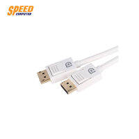 PROLINK MP379 DISPLAY PLUG TO MONITOR WHITE (สายเคเบิล)By Speed Computer