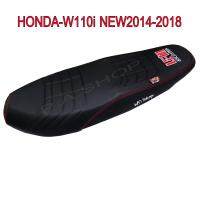 เบาะแต่ง เบาะปาด เบาะรถมอเตอร์ไซด์สำหรับ HONDA-W110i NEW2014-2018 รุ่นท่อออกข้าง หนังลายดรีม ด้ายแดง งานสุดเทพ