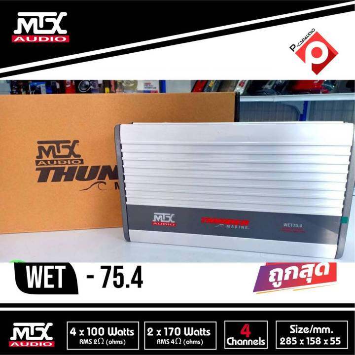 mtx-audio-wet75-4-ราคา-5690-บาท-power-amp-marine-เพาเวอร์เครื่องเสียงเรือ-แอมป์กันนำ้สำหรับใช้ในเรือ