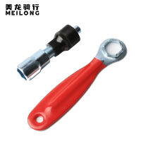 【cw】 Mountain Bike Removal Tooth Plate Tool Center Shaft Tool Crank Remover 【 With Handle 】 ！