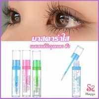 MAYGO มาสคาร่าใส IMAN OF NOBLE สามารถใช้ปัดขนตา คิ้ว และเก็บไรผม Mascara