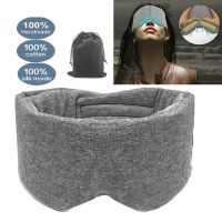 【traveler】3D Sleep Mask Fast Sleeping Eye Mask Eyeshade Cover Shade Patch ผู้หญิงผู้ชายนุ่มแบบพกพา Blindfold Travel Sleepmasker