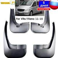 OE สไตล์แม่พิมพ์รถ Mud Flaps สำหรับ Benz Vito Viano W639 2011 - 2015 Mudflaps Splash Guards Mud Flap Mudguards รถจัดแต่งทรงผม