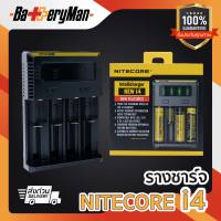 (เเท้100%) รางชาร์จ NITECORE NEW I4  (ร้านbatteryman)