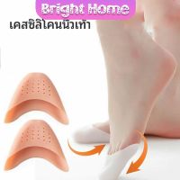 ซิลิโคนถนอมปลายเท้า ซิลิโคนบัลเล่ต์ แผ่นปิดนิ้วเท้า รองเท้าส้นสูง silicone toe cover