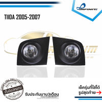 ไฟตัดหมอกทีด้า 2005 2006 2007 NISSAN TIIDA นิสสัน ทีด้า SPOTLIGHT สปอร์ตไลท์ foglamp sportlight