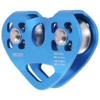 Heart-Shape Climbing Double Pulley Steel Cable Rope 13mm Climbing Device High Speed Zipline Trolley 24KN