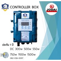 โปรโมชั่น+ กล่องควบคุม กล่องคอนโทรล Lebento DC 300w 500w 550w 750w 1100w 1500w controller box กล่องควบคุมปั๊มบาดาลโซล่าเซลล์ ราคาถูก ปั๊มน้ำ ปั๊มแช่ ปั๊มน้ำไดโว่ 2 นิ้ว ปั้มแช่ดูดโคลน ปั๊มน้ำอัตโนมัติ