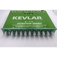 ปรีแอมป์ติดรถยนต์ KEVLAR K-776