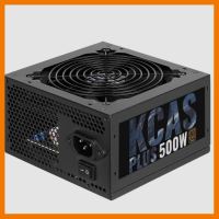 สินค้าขายดี!!! PSU (80+ Bronze) AeroCool KCAS PLUS 500W. ประกัน 3 ปี ที่ชาร์จ แท็บเล็ต ไร้สาย เสียง หูฟัง เคส ลำโพง Wireless Bluetooth โทรศัพท์ USB ปลั๊ก เมาท์ HDMI สายคอมพิวเตอร์