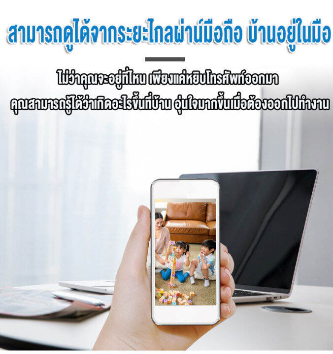 ด้วย-32g-sd-กล้องวงจรปิดไร้สาย-outdoor-ความละเอียด-3mp-1296p-กล้องนอกบ้าน-ภาพสี-มีai-คนตรวจจับสัญญาณเตือน