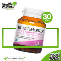 Blackmores Grape Seed Forte 12000 mg. แบลคมอร์ส เกรพสีด ฟอร์ท 12000 [30 เม็ด] สารสกัดเมล็ดองุ่น