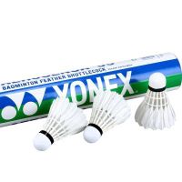 Yonex AS50 ลูกขนไก่ สำหรับเล่นแบดมินตัน 12 ชิ้น