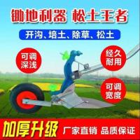 ✐☽✚ new human hand plow opener agricultural furrowing micro tillage ridging plough furrow land type machine