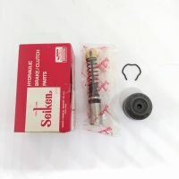 ชุดซ่อมปั้มครัช บน NISSAN DATSUN620 นิสสัน ดัทสัน - SK1165 - ขนาด (5/8) - SEIKEN - MADE IN JAPAN - Clutch Repair Kit