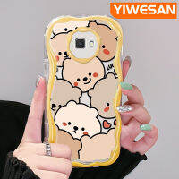 YIWESAN เคสป้องกัน J2นิ่มลายการ์ตูน Prime 2 J7ปลอกสำหรับ Samsung Prime J7 Prime เคสเต็มจอลายหมีเนื้อครีมขอบคลื่นเคสโปร่งใสลายกล้องถ่ายรูปที่สร้างสรรค์ซิลิกาเจลป้องกัน