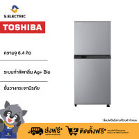 Toshiba ตู้เย็น 2 ประตู GR-B22KP(SS) ความจุ 6.4 คิว สีเงิน