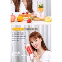 便携式榨汁机家用水果小型充电迷你炸果汁机电动学生榨汁杯Portablr Household Fruit Small Charging Mini Frying Juicer Electric Student Juicer Cup