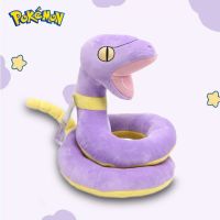 {Lizi ของตกแต่งบ้าน} โปเกมอน Kawaii Ekans ยัดไส้ของเล่นการ์ตูนน่ารักอาร์เบอร์งูตุ๊กตายัดนุ่นหมอนของขวัญวันเกิดโยนสำหรับเด็กเพื่อนเด็กผู้ชาย