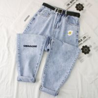 【CW】Daisy Embroidery Denim Jean Women High Waist Jeans Plus Size Denim Harem Trousers Mujer Vintage Casual Jeans Straight Women Pant