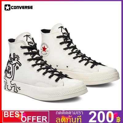 Converse Chuck 70 Hi - Keith Haring egret / black / red 171858C ถูกที่สุด พร้อมโปรโมชั่นและสวนลด สินค้ามีจำนวนจำกัด สินค้ามีจำนวนจำกัด