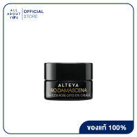 Alteya Organics Organic Eye Contour Cream Bio Damascena, 15 ml ครีมบำรุงใต้ตา มีประสิทธิภาพในการซึมเข้าสู่ผิวอย่างดีเยี่ยม