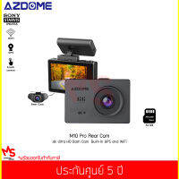 กล้องติดรถยนต์ หน้า/หลัง AZDOME รุ่น M10 Pro 4K Dasdhcam touch screen WiFi GPS with Rearview Camera (ฟรี เมมโมรี่การ์ด 32 GB)