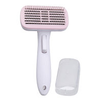 Pet Slicker Brush Professional Self Cleaning กำจัดขน Pet Grooming Brush For Dogs Cats