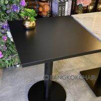 BangkokChair โต๊ะท็อปไม้ แบรนด์ Formica โต๊ะสีดำ ท็อปสีดำ โต๊ะทนน้ำ โต๊ะสไตล์ลอฟท์ ทนขูดขีด  โต๊ะร้านอาหาร, โต๊ะร้านกาแฟ, โต๊ะคาเฟ่