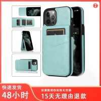 [COD] Foreign trade is suitable for iPhone14 card protective 13 up and down open flip anti-bending mobile phone case
