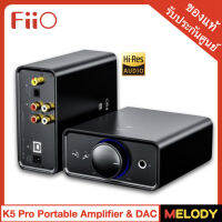 FiiO K5 Pro Portable Amplifier &amp; DAC รับประกันศูนย์ FiiO 1 ปี