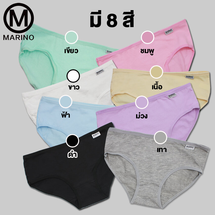 Marino
