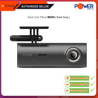 กล้องติดรถยนต์ 70mai Dash Cam M300 1296P/ความละเอียด 2304x1296/Dark Gray/รับประกันศูนย์1ปี